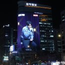 퇴근길 - 논산시 | 퇴근길