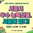 함께하는상회