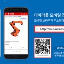 유제이테크