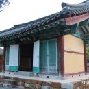 정암 조광조 선생 유배지 이미지