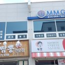 MMG 무원무도관 이미지