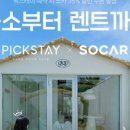 픽스키즈 - 송파구 충민로 66 | 픽스키즈