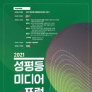 한국미디어교육진흥원 이미지