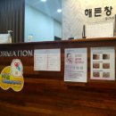 해든내과의원 이미지