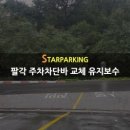 (주) 코아텍 이미지