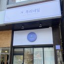 루리네일 이미지