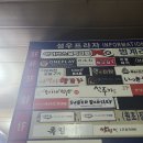 아림프라자 | 안양/범계 맛집 아맛나양꼬치 후기!