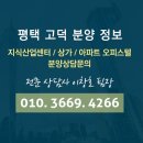 노랑통닭 평택고덕점 이미지