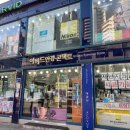 아비드안경 콘택트 이미지