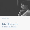 모차르트 피아노 소나타 전곡 Ⅱ 이미지