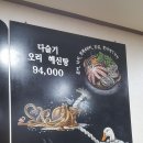 서오릉다슬기 이미지