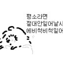 럭키팩토리