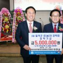 일광영농조합법인