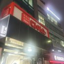 다이소 대신시장점 이미지