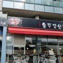 삼성 헤어스케치 | 감성 화실 라온힐즈 취미미술&amp;파티룸에서 백드롭 페인팅 원데이 클래스 후기