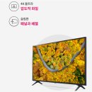 상업용 29 | 86UR642S0NC 장점 단점 후기 29% 할인 구입 방법