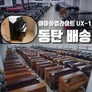 TOP종합피아노