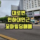 힐스일등공인중개사사무소 이미지