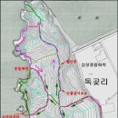 2024년11월19일(화요일) 서산시 [황금산&간월암&간월도항 방파제등대&해미읍성] 탐방기 이미지