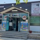 퐁네프반점