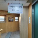 광진노인보호센터 이미지