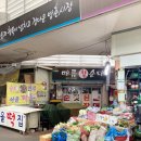 매콤찰순대