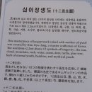 유엔문화원 이미지