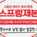 제일제본 이미지