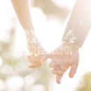 다사랑결혼정보 이미지