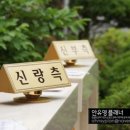 유영하우스