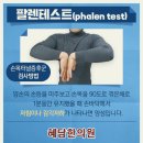 혜담 한의원 이미지