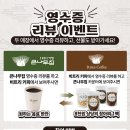 큰나무집궁중약백숙 | 가창 백숙맛집 큰나무집 궁중약백숙 내돈내산 솔직후기 (웨이팅, 이벤트, 꿀팁)