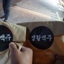 골목안집 이미지