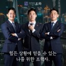 법무법인도하 이미지