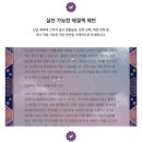 (주)루미원 네이버블로그