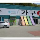 왕도매세종유통 이미지