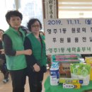 영주1동 원로의집 이미지