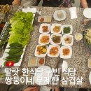 귀빈식당 | 베트남 달랏 한식당 맛집 귀빈 식당 쌍둥이네 무제한 삼겹살 솔직 후기