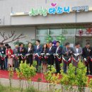 서창다소니어린이집 네이버블로그