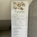 투고그린(togogreen) 이미지