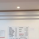 청년짬뽕