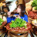 어복식당