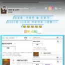 (주)가온사랑 이미지