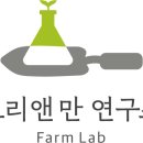 모리농장 이미지