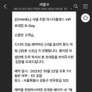 조향마스터 클래스 이미지