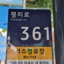 (주)세왕교통 이미지