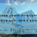 동서대로1 이미지