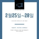 라바주짓수합기도