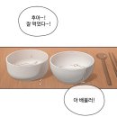 호호불고기정식 | 김해 호호 돈까스로 점심 정식 먹으러