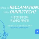 (주)오운알투텍 - 12844 | (주)오운알투텍